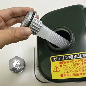 【未使用】ガソリン携行缶 20L 日成オイル機器 楽天市場】小林物産 業務用ガソリン携行缶【20L】 KS-20Z